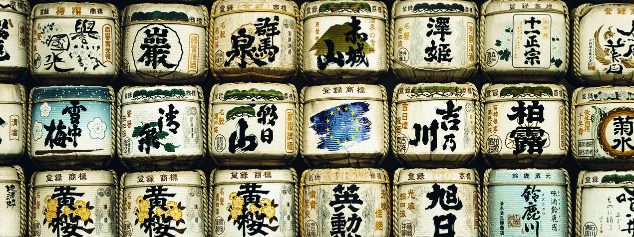 © Unsplash shunya koide