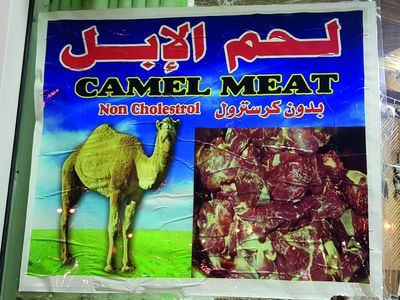 BEDUINENSNACK Kamelfleisch