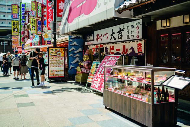 Das Shinsekai-Viertel in Osaka