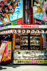 Lebensmittel-Nachbildung in einer Vitrine